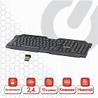 Клавиатура беспроводная SONNEN KB-5156, USB, 104 клавиши, 2,4 Ghz, черная