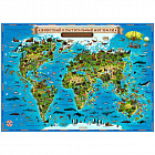 Карта настенная Растительный и животный мир Земли 69*101см интерактивная