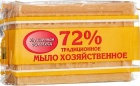 Мыло хозяйственное 72%, 200г (Меридиан), в упаковке  /60 шт.