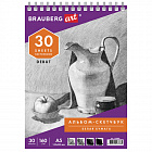 Скетчбук, белая бумага 160 г/м2, 145х205 мм, 30 л., гребень, жёсткая подложка, BRAUBERG ART "DEBUT", 110989