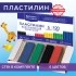 Пластилин 06цв. Брауберг "Академия ХИТ", 120гр, со стеком
