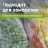 Пакеты с замком "зиплок" (гриппер), 100шт., 200х300мм, 40мкм