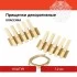 Прищепки декоративные "Классика", 10 штук, 7,2 см, дерево, со шпагатом, ОСТРОВ СОКРОВИЩ