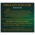 Чай GREENFIELD "English Edition", черный, 100 пакетиков по 2 г, 1383-09