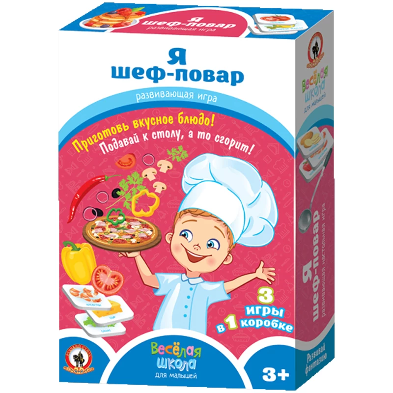 Игры кулинария школа