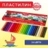 Пластилин 24 цв. Брауберг  500г