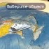 Карта "Мир" политическая 101х70 см, 1:32М, с ламинацией, интерактивная, европодвес, Брауберг