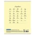 Тетрадь 12 л. BRAUBERG "ЭКО", линия, обложка плотная мелованная бумага, АССОРТИ (5 видов)