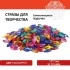 Стразы самоклеящиеся "Лодочка", 15х7 мм, 30 г, 5 цветов, ОСТРОВ СОКРОВИЩ