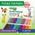Пластилин 18цв. Брауберг KIDS, 360г, со стеком