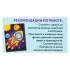 Аппликация из фольги "Ракета", самоклеящаяся основа 20*15см, ЮНЛАНДИЯ