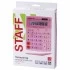 Калькулятор Стафф 12 разр. STF-888-12PK 200*150мм розовый